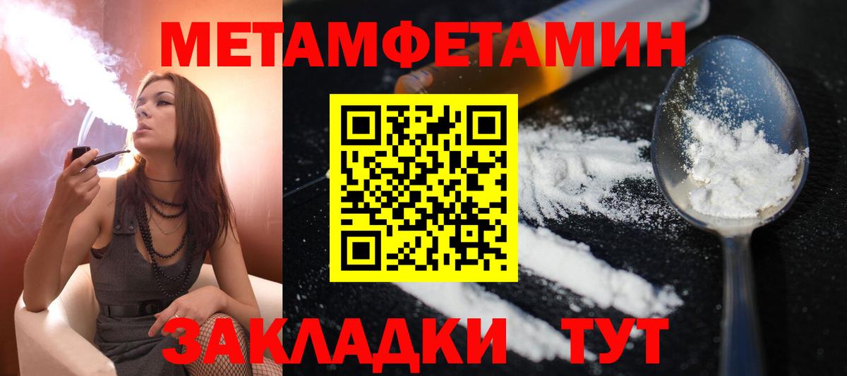 Амфетамин Розовый Омск