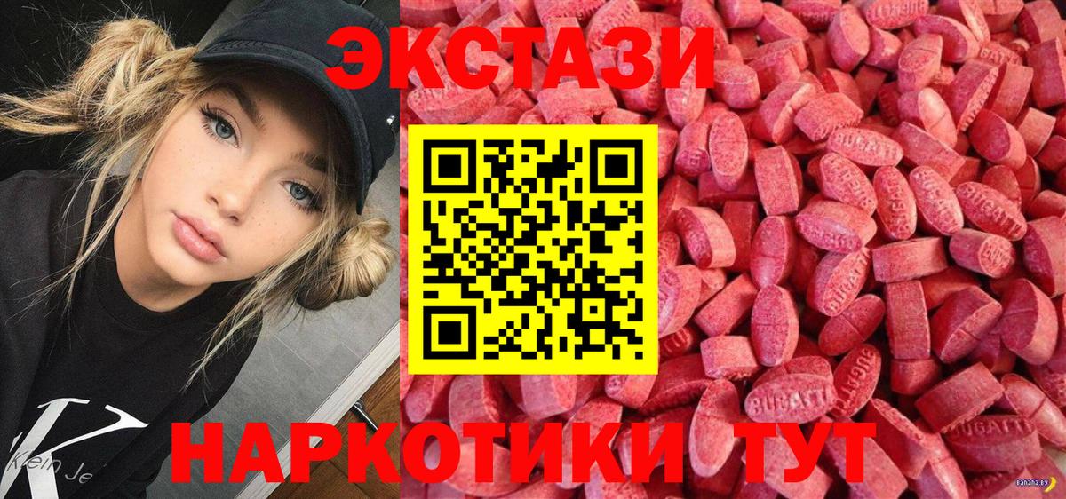 ЭКСТАЗИ louis Vuitton Омск