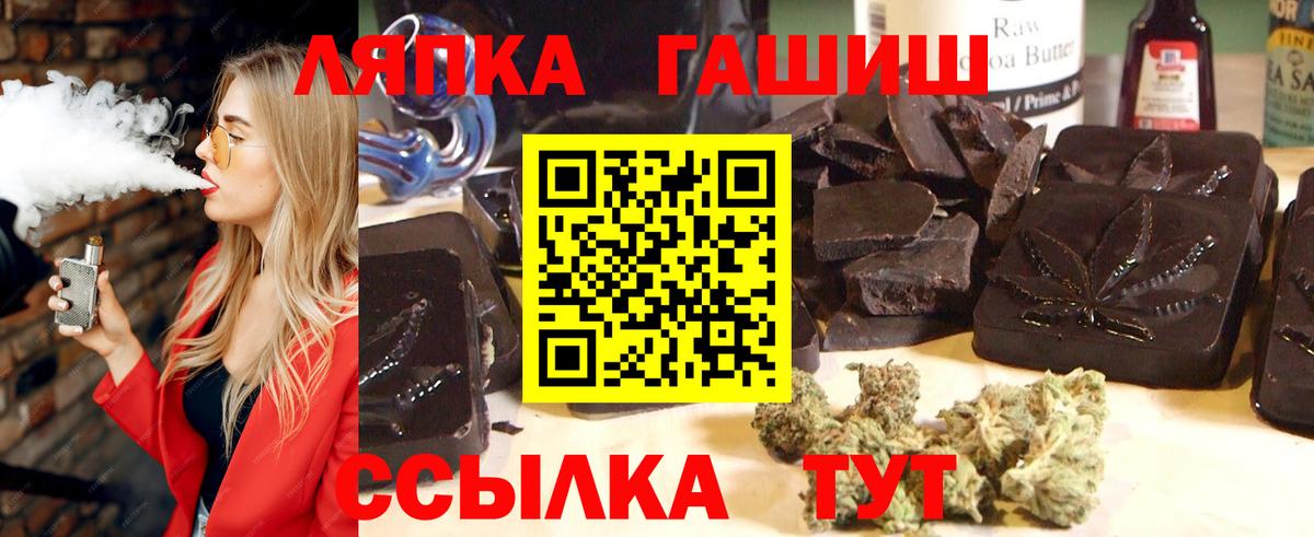 Гашиш AMNESIA HAZE  Вход с VPN  наркотики  ГАШИШ индика сатива  Омск 