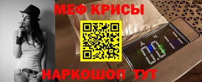 стаф Рязань