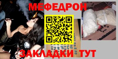амфетамин Рыбинск