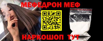 амфетамин Рыбинск