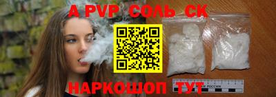 героин Рузаевка