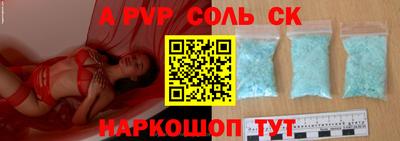 стаф Рязань