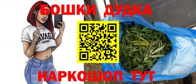амфетамин Рыбинск