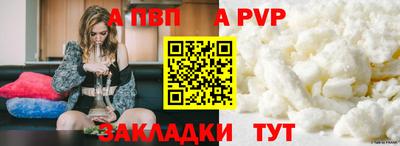 стаф Рязань