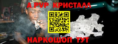 амфетамин Рыбинск