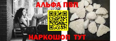 амфетамин Рыбинск