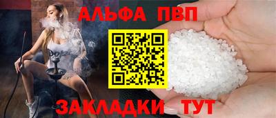 амфетамин Рыбинск