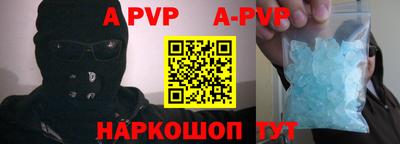героин Рузаевка