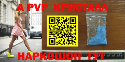 героин Рузаевка