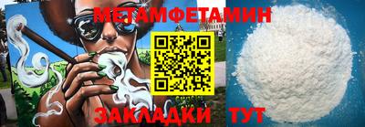 амфетамин Рыбинск