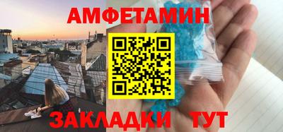 героин Рузаевка