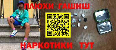 амфетамин Рыбинск