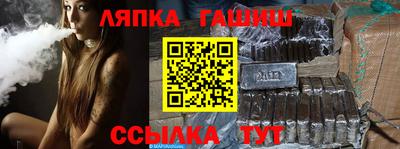 стаф Рязань