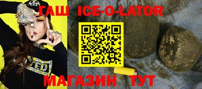 амфетамин Рыбинск