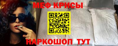 амфетамин Рыбинск