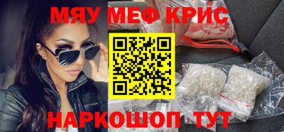 героин Рузаевка