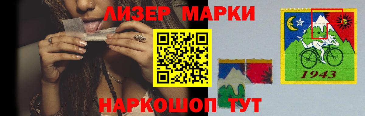 LSD-25 экстази ecstasy Омск