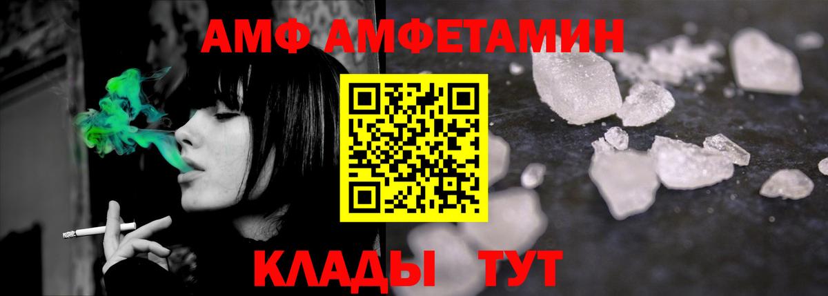 Метамфетамин винт Омск