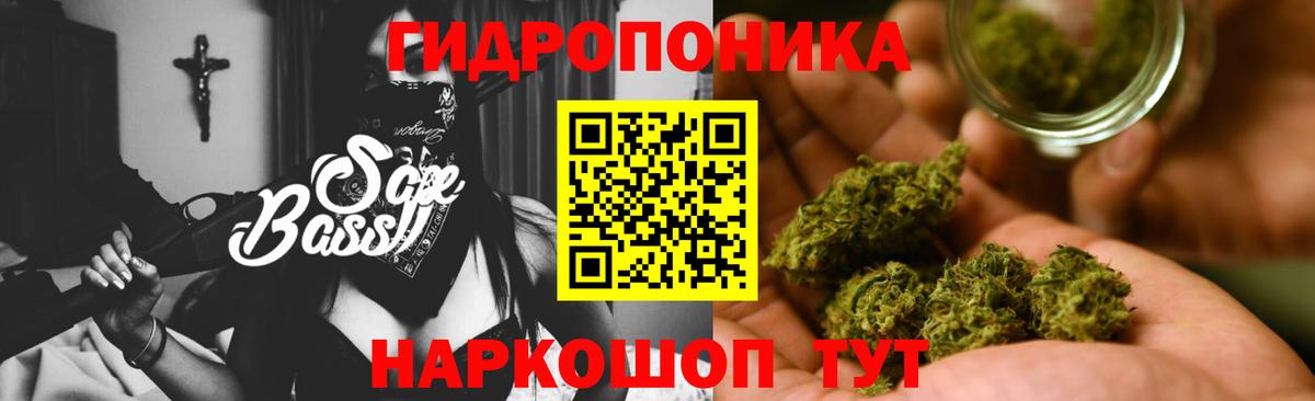 Омск  Шишки марихуана MAZAR  Бошки марихуана сатива  Канабис конопля  Вход с VPN  Каннабис AK-47 